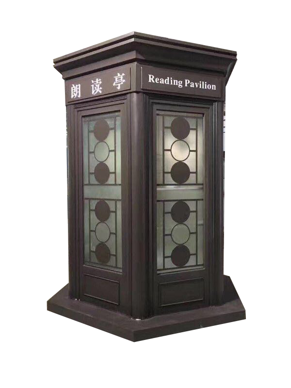 中小學(xué)朗讀亭 中小學(xué)朗讀亭
