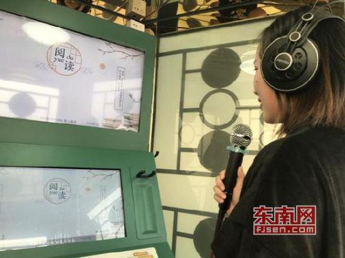 朗讀亭 朗讀亭問題