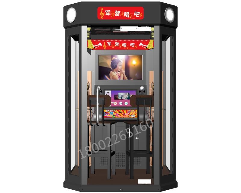 自助唱歌機
