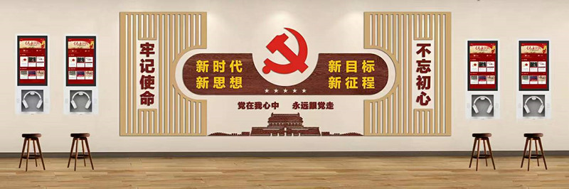 有聲文化墻 有聲文化墻