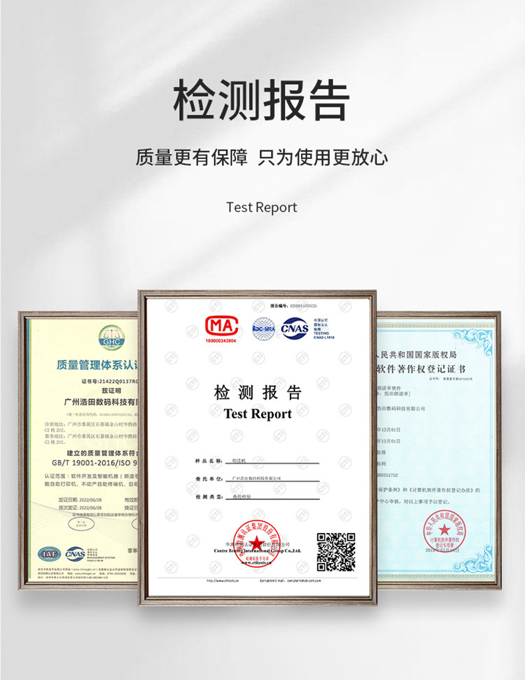 質(zhì)量認(rèn)證