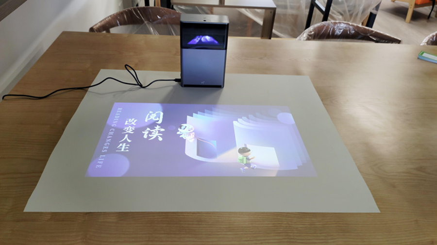 光影閱讀機(jī)