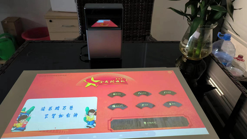 光影閱讀機 光影閱讀機