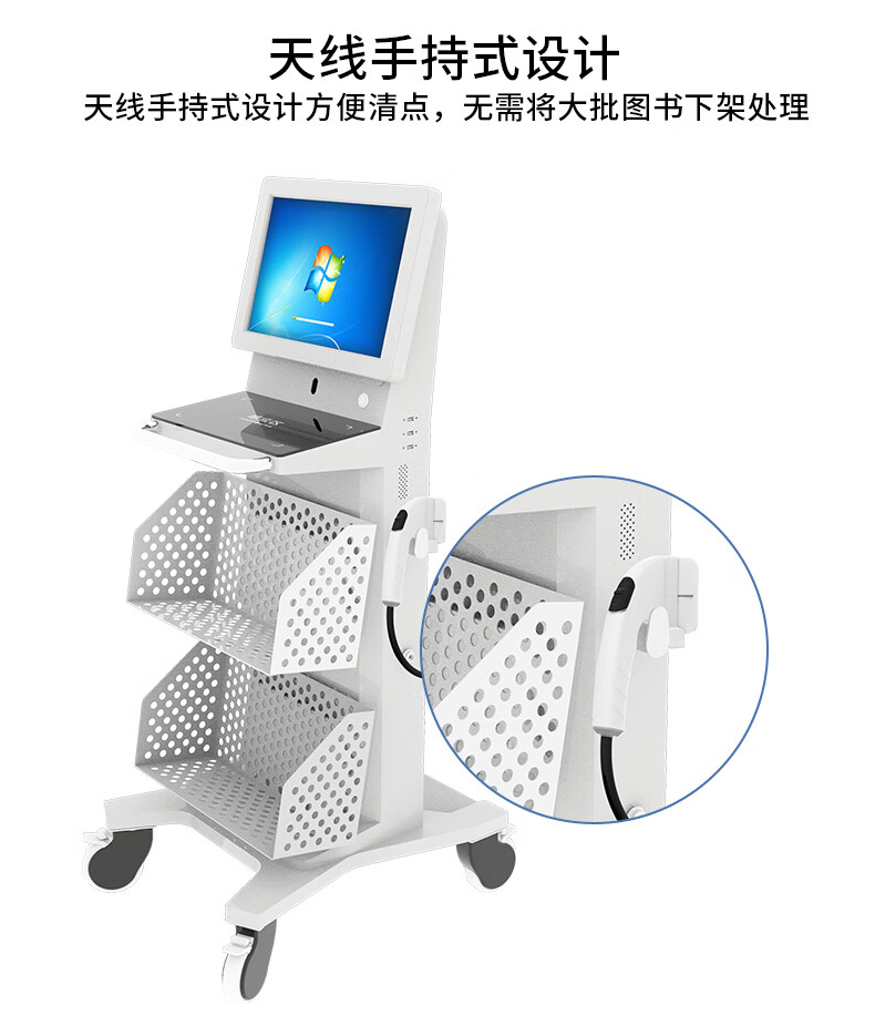 智慧圖書(shū)館設(shè)備方案 智慧圖書(shū)館設(shè)備方案