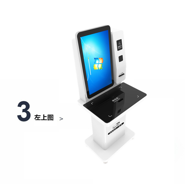 豪華型自助借還書機(jī) 豪華型自助借還書機(jī)